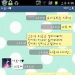 ★(사진 有)나를 개취급하는 남친★