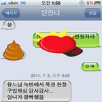 40대이지만 생각과 행동은 10<b>대인</b> 귀요미 우리엄마