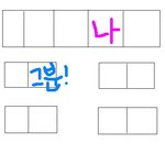 버스에서 본 <b>밀당</b>남!! 남자들은 이렇게 <b>밀당</b>함???