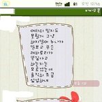 ★사람 너무 믿지마세요★