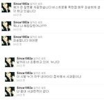 ★★(증거有)티아라 팬분 트위터, 비스트 욕설에 대해서★★