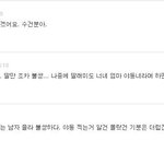 네이트 대부분의 한국남성들 댓글수준과 혼전순결에 대한 대다수 남자들의...