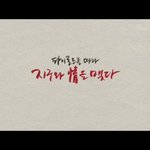 초코파이 나라별 광고부터~국내최초 2분 <b>cf</b>까지