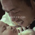 아버지가 생각난 초코파이 2분