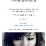 2011년 한반기의 대세는 바로?? 이거 모르면 <b>섭섭</b>해