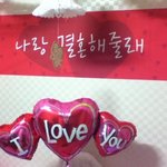 장거리연애 커플의 5주년, 프로포즈 받았어요!!