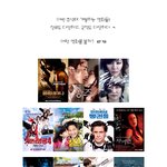 추석에 개봉하는 액션 영화에는 <b>흥행</b> 법칙이 있다?!