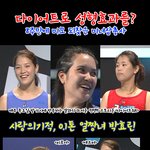 ★성형? 다이어트로 8주만에 미모 되찾은 <b>미녀</b>삼총사에 깜놀★