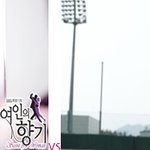 김선아 동시에 두 남자를!?