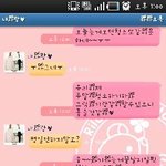 신혼생활 4개월째 지쳐갑니다...