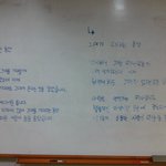 대학 강의실에 쓰여있는 시.