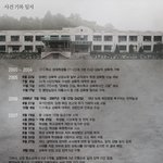 묻히면 안되는 충격적인 진실!!