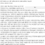 광주인화학교 아동성폭행 사건★★★★★가만히 당할수밖에 없었습니다...