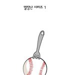 외쿡어 <b>번역</b>.....