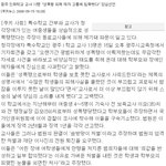 ╋ 누나가들려주는괴담-16- 광주인화학교사건영화'도가니'실화