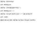 웃깃 답변 ㅋㅋ