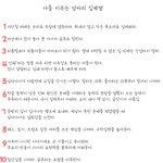 [<b>자녀</b>교육] 국어를 어려워하는 남자아이를 위한 효과적인 교육방법...