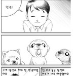 [슬픈有] 어느 강아지의 이야기