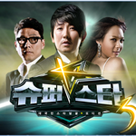 [슈퍼스타k3 4회] 슈퍼스타k3 "기적을 노래하라" <b>열정</b> 가득한...