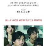 나는 이 사건을 세상에 알리기로 <b>결심</b>했다