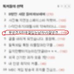 못생겼지만옷잘입는남자<b>vs</b>잘생겼는데옷못입는남자