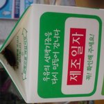 ★★★ <b>우유</b>에 바퀴벌레가 붙어있었어요 ㅠㅠ 사진有 ★★★