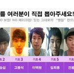 끼리끼리 <b>외모</b> 대결!!