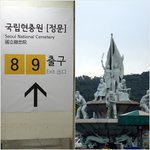 20살 남자의 나홀로 지하철 여행 탐방기