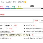 헤어진 사람한테 왜 연락함? 이유가 뭐임?