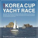 <b>독도</b>를 지키는 한국사람들