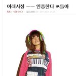 나 일<b>진녀</b>555사진찾다가 ㅋ웃긴거찾음ㅋ