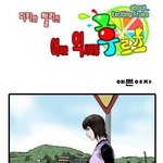 ★★★군인들 공감 <b>맞음</b>?★★★