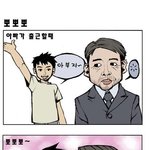 <b>여성부</b> 보고있나