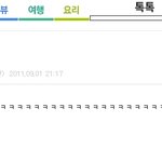 일<b>진녀</b>야 차근~차근 말해주리?