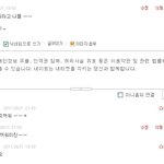 무개념인스피릿인가뭔가 <b>개띠</b>꺼워