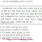 이번 9월 <b>모의</b>고사에 대한 평가원의 생각ㅋㅋㅋㅋㅋㅋ