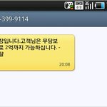 곽노현은 <b>사퇴</b>하라!!!