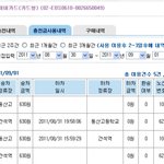 톡커님들 도와주세요 !