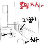 [소름] 새벽 3시의 <b>열쇠</b>남