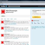 한국안티 트위터 [ <b>kill</b> chosenjin 킬 조센징 ] 국내사이트...