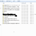 (19<b>전용</b>)수능 100도 안남은 고3 동생을 향한 따뜻한 누나의...