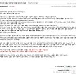 개독이라고 욕하지 말라는 종교인에게