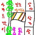 ★★이런 변태 아저씨들은;진짜 <b>화학</b>적 거셀시켜야함.★★