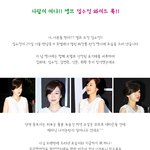 <b>led</b> 보다 밝은~임수정 절대 화이트룩!!