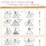 라인별 인기 <b>웨딩</b>드레스 라인소개 - 손으로 그려서 더 이쁨 ㅎ 직접...