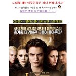 <b>민폐</b>녀가 사랑받는 이유! 도대체 뭐길래?