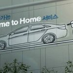 알아두면 편리한 ‘신개념’ 서비스를 소개합니다~!