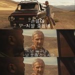 아나 빵 터졌어 ㅋㅋㅋㅋ <b>미챠</b> ㅠㅠ