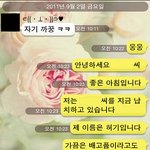 (사진有)  남친과웃픈대화!!!!!!!!!!