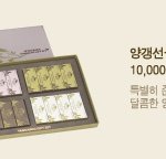 50대분들께 질문.. <b>추석선물</b>을 골라주세요 ㅠㅠ